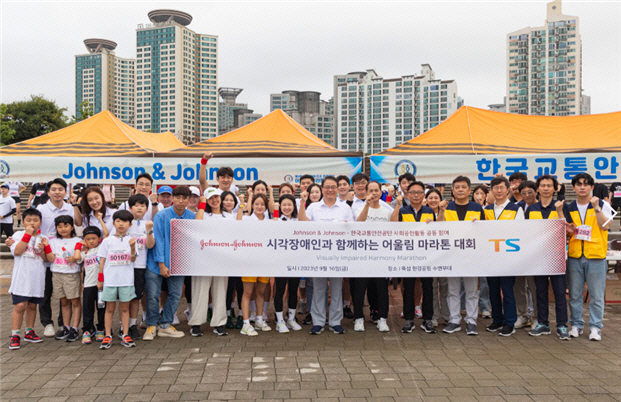 교통안전공단