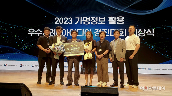양평군