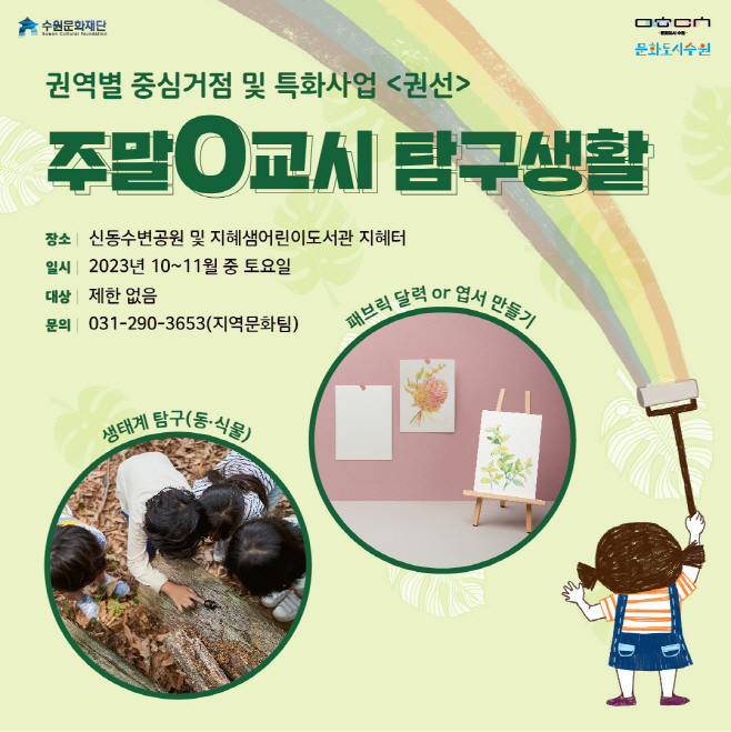 포