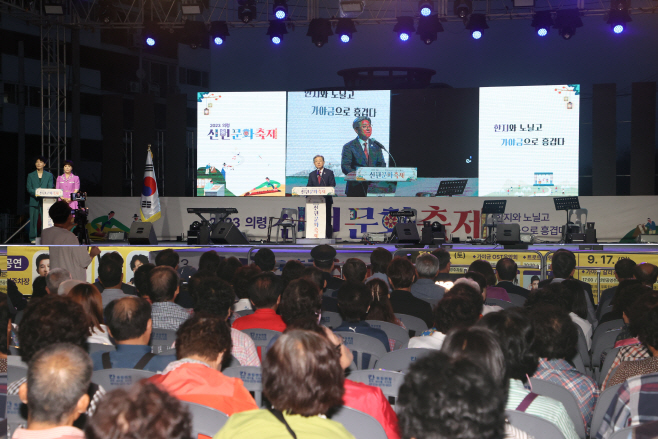 “천년의 한지와 가야금의 만남” 의령신번문화축제 성황)