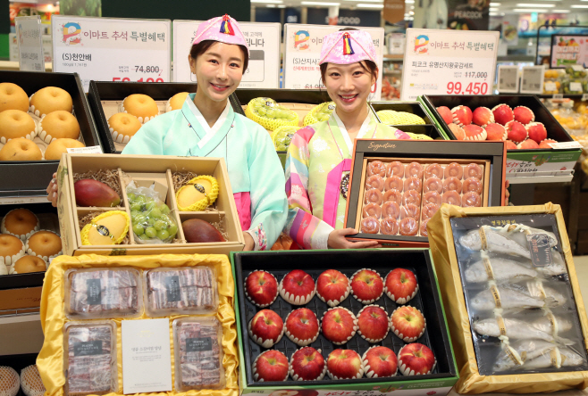 이마트 추석 선물세트 본 판매 2