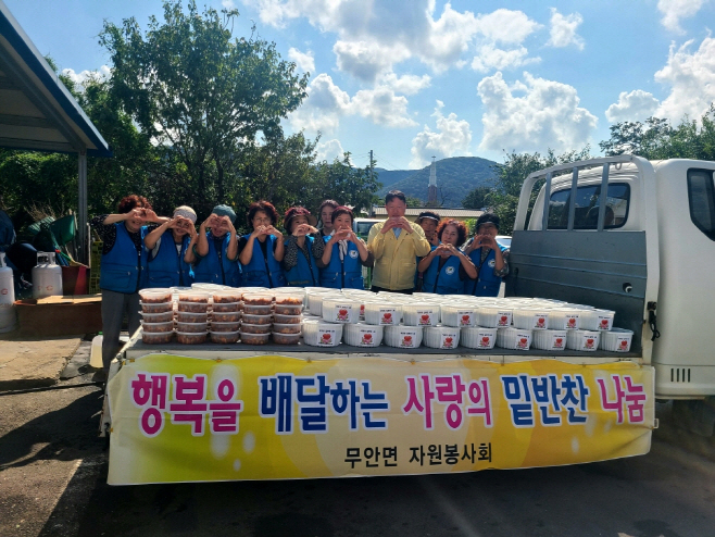 20230918-무안면 자원봉사회 사랑의 밑반찬 나눔 행사