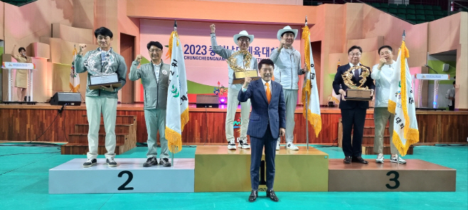 아산시 2023 충청남도체육대회 준우승