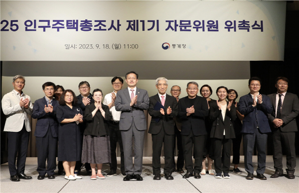 통계청장