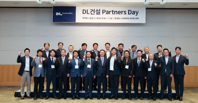 DL건설