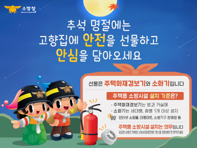 명절이미지(추석)-02
