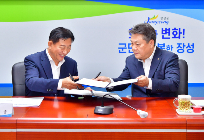 국가철도공단과 ‘키즈레일 어린이집 건립’ 업무협약 체결