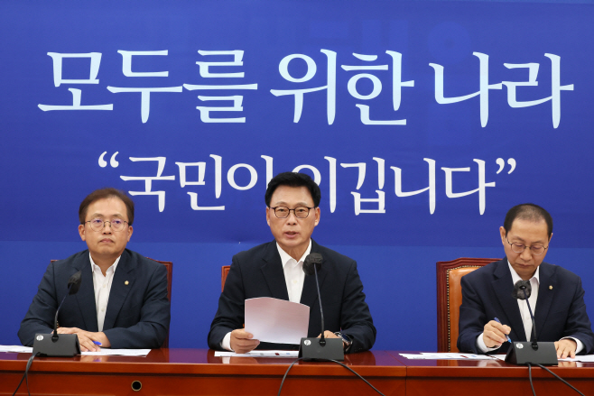 더불어민주당 원내대책회의