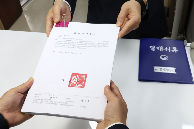 이재명 대표 체포동의 요청서 접수<YONHAP NO-1540>