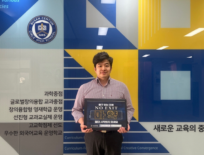 KakaoTalk_20230918_182434325
