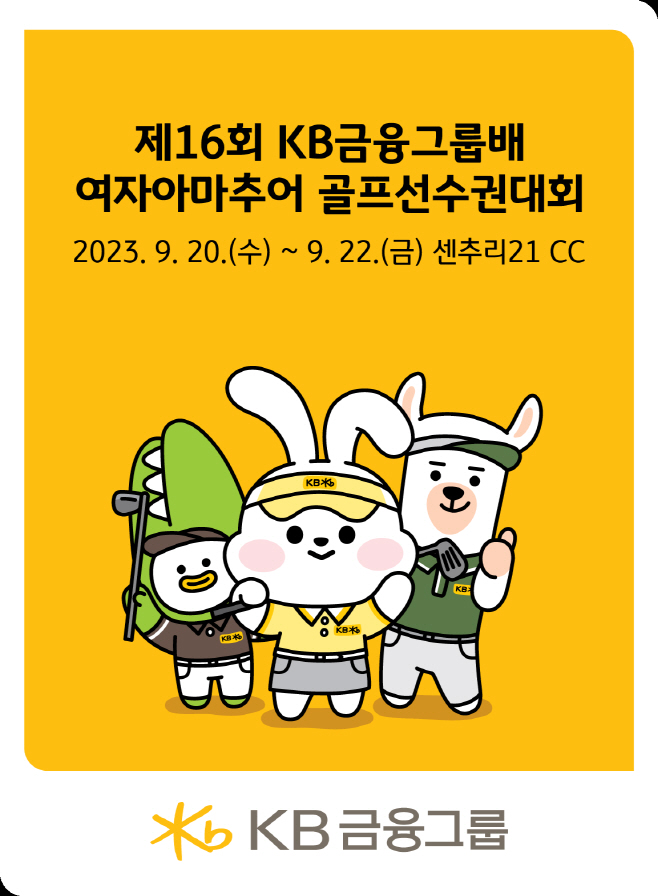 KB