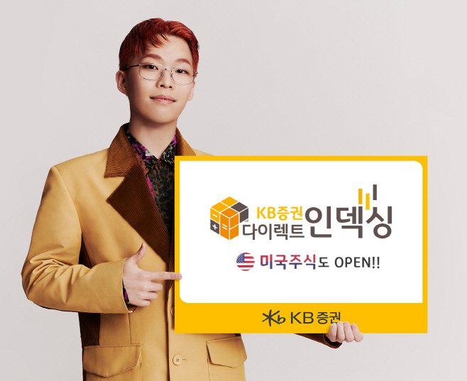 [KB증권 보도자료]