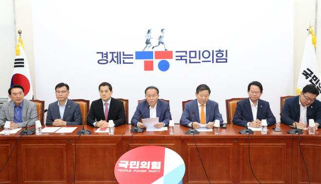 국민의힘 원내대책회의