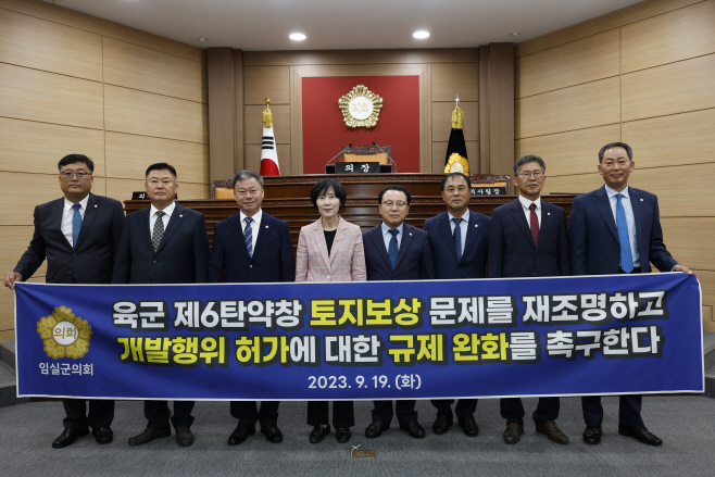 20230919_제6탄약창 건의문1