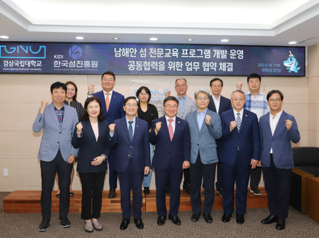 한국섬진흥원