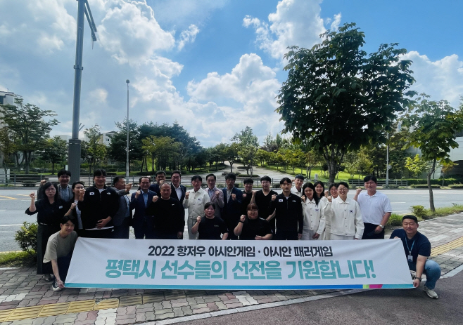 평택시, 국가대표선수 선전 기원