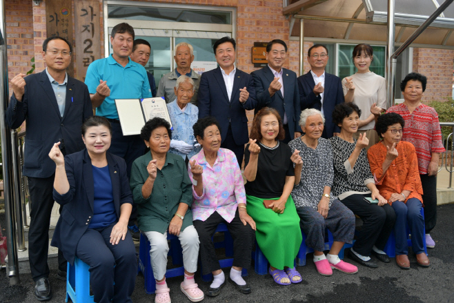 예산군, 소각산불 없는 녹색마을 현판식 개최