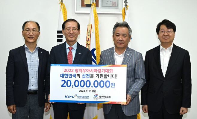 대한체육회