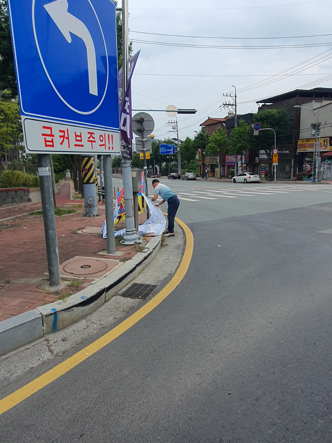 경산시- 경산시, 현수막 없는 거리 현수막 제로(ZERO) 지대 확