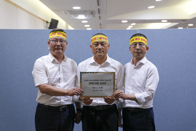 사진 - 도의회 새만금 대응단 도감사 입장문 전달(1)