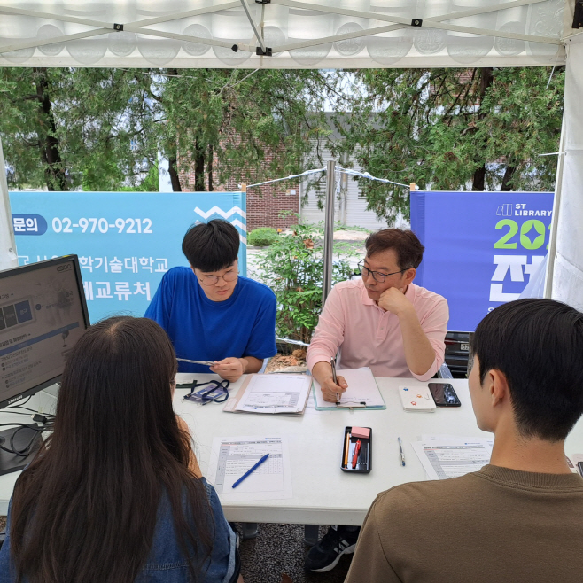 KakaoTalk_20230919_162128183_02