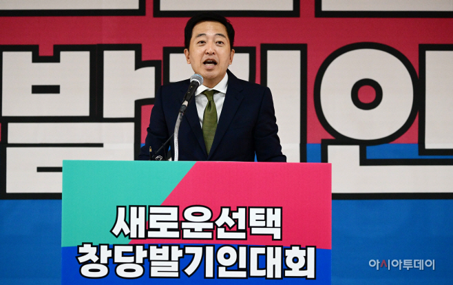 [포토] 인사말하는 금태섭