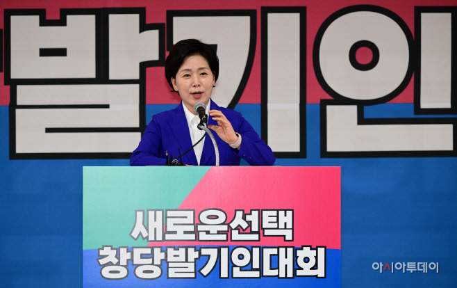 [포토] 양향자 한국의희망 대표 '새로운선택' 창당 발기인대회 축사