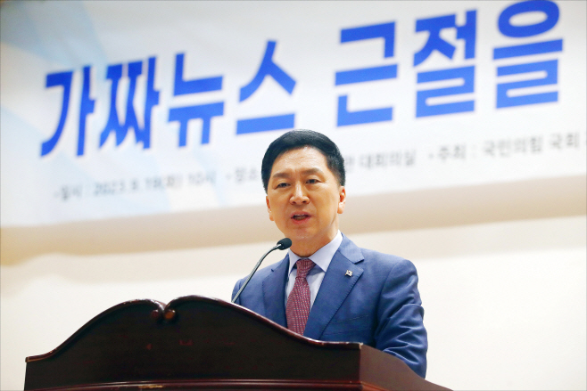 가짜뉴스 근절-10