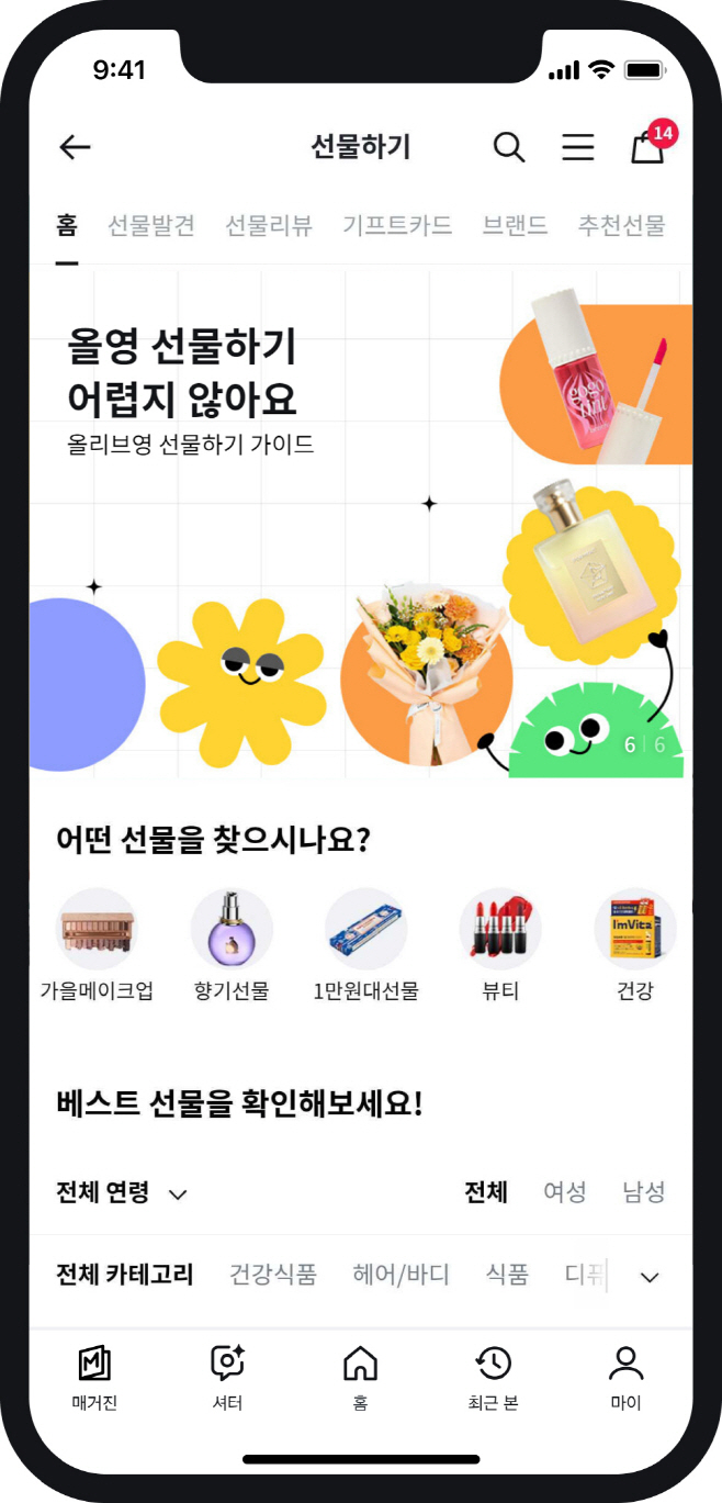 ㅇ