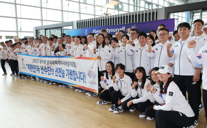 대한민국 선수단 파이팅<YONHAP NO-3616>