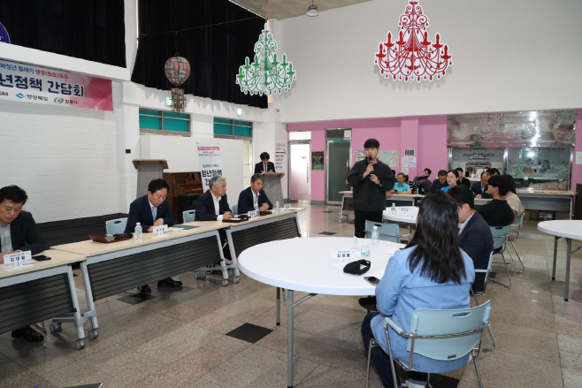 0920-2 경상북도-안동시 청년정책 간담회 개최 (1)