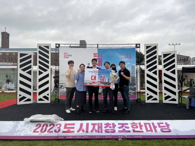 도시재생