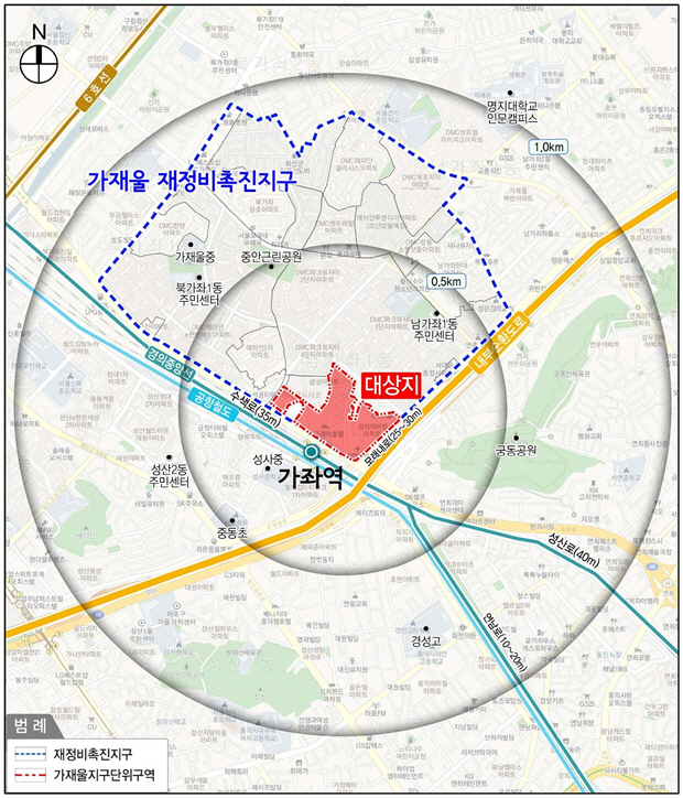 가좌역