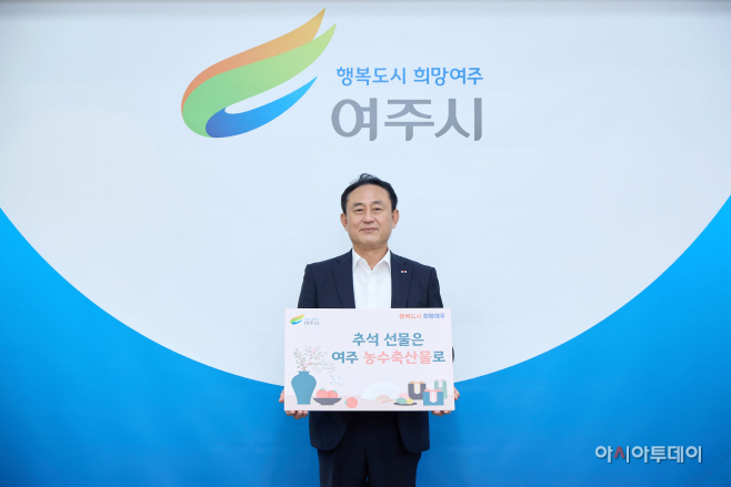 이천시