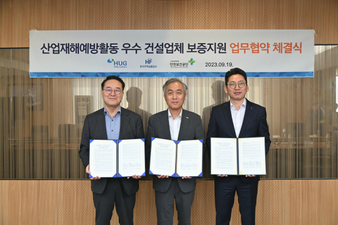허그