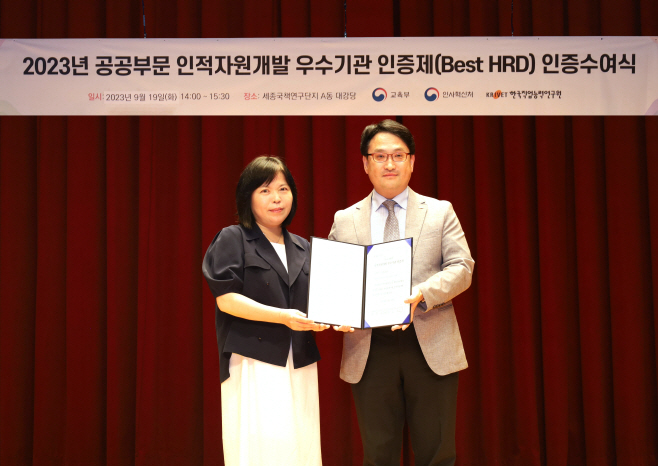 김영호 순천향대 사무처장의 인증패 수여