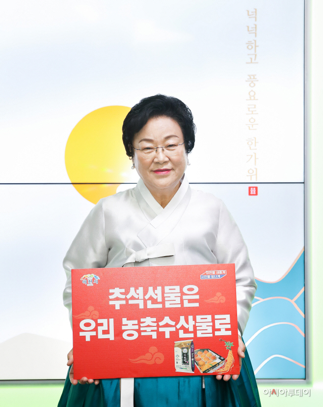 이천시
