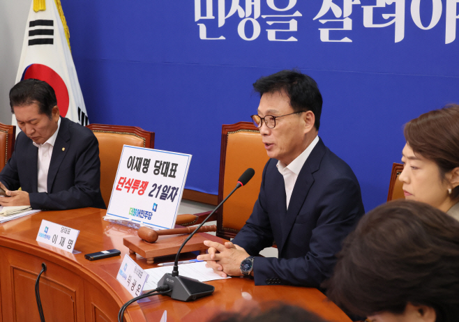 발언하는 박광온 원내대표