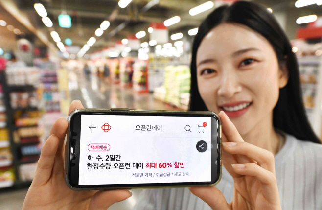 홈플러스 온라인, ‘택배배송’ 상승세…매출 70% 성장↗ (1)