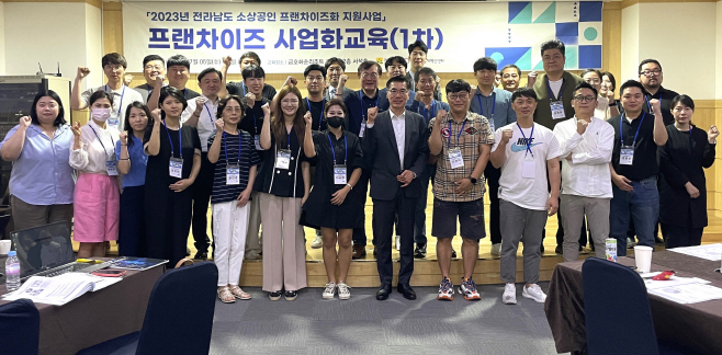 전남도
