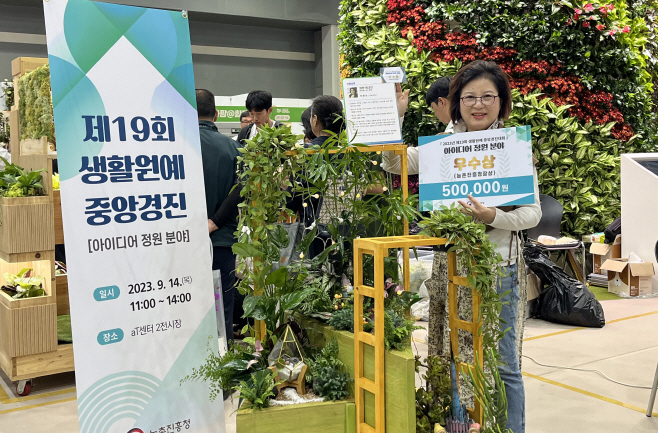 전남농기원