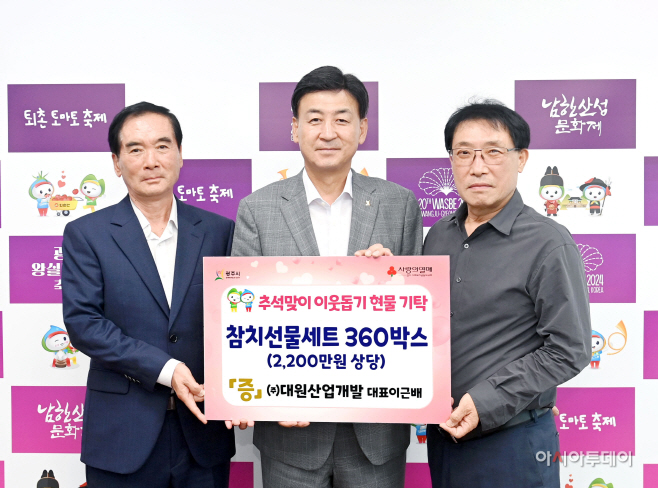 광주시