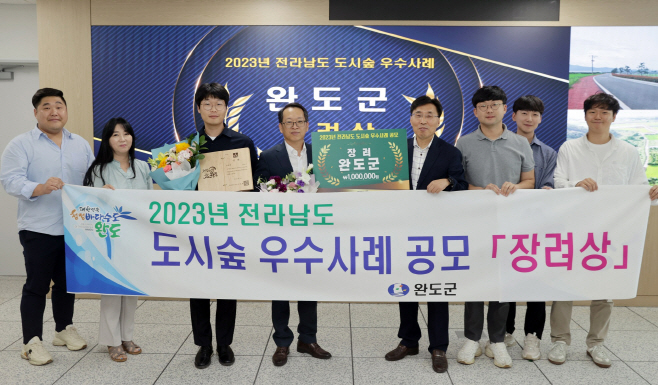 완도군