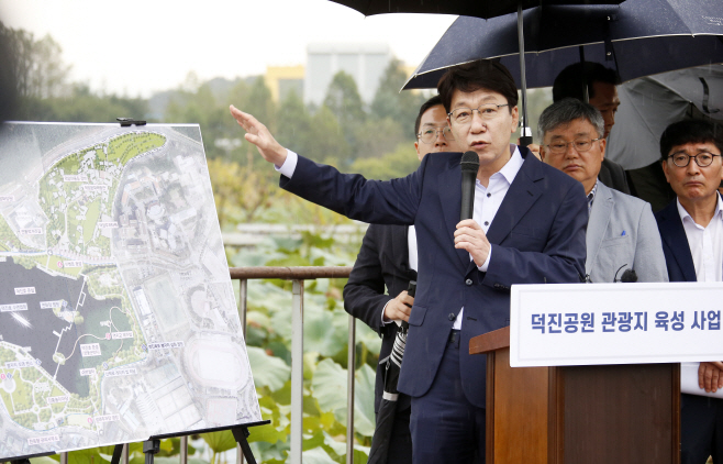 덕진공원 개발계획 현장브리핑6
