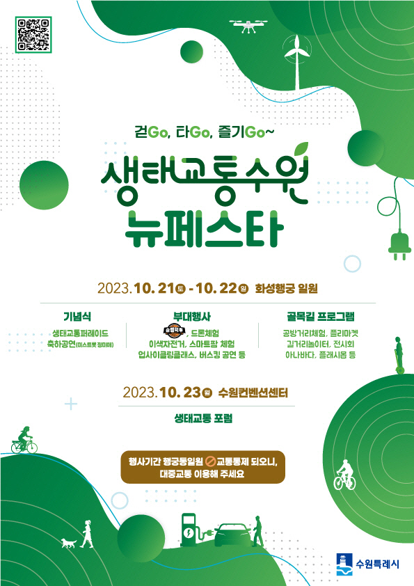 포