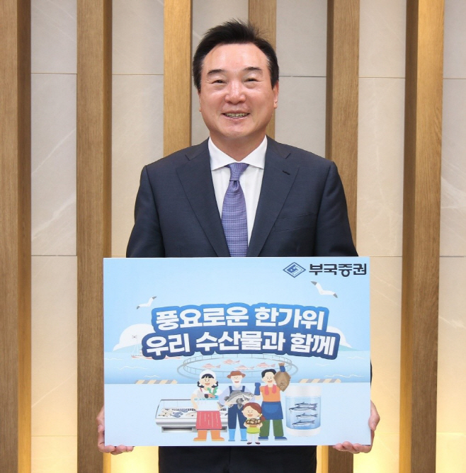 부국