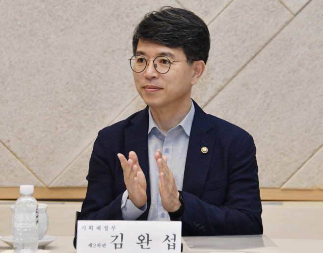 김완섭 기재차관