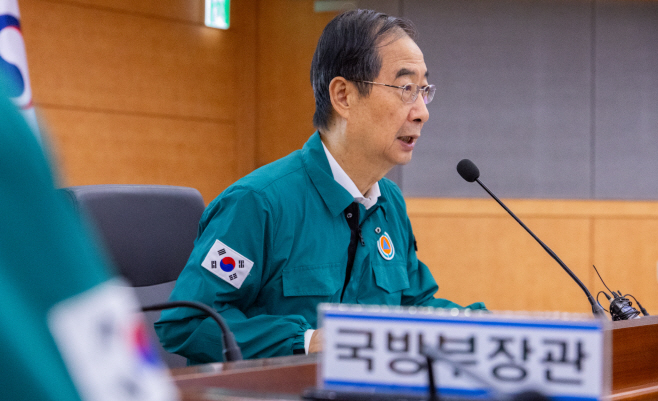 재난 대비 위한 을지훈련 총평하는 한덕수 총리