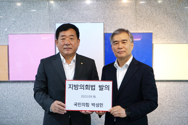 지방의회법 발의 박성민 국회의원 김현기 회장