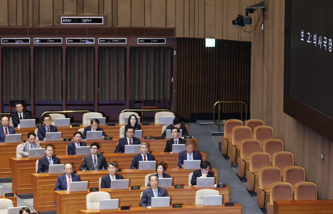 긴장 감도는 본회의장